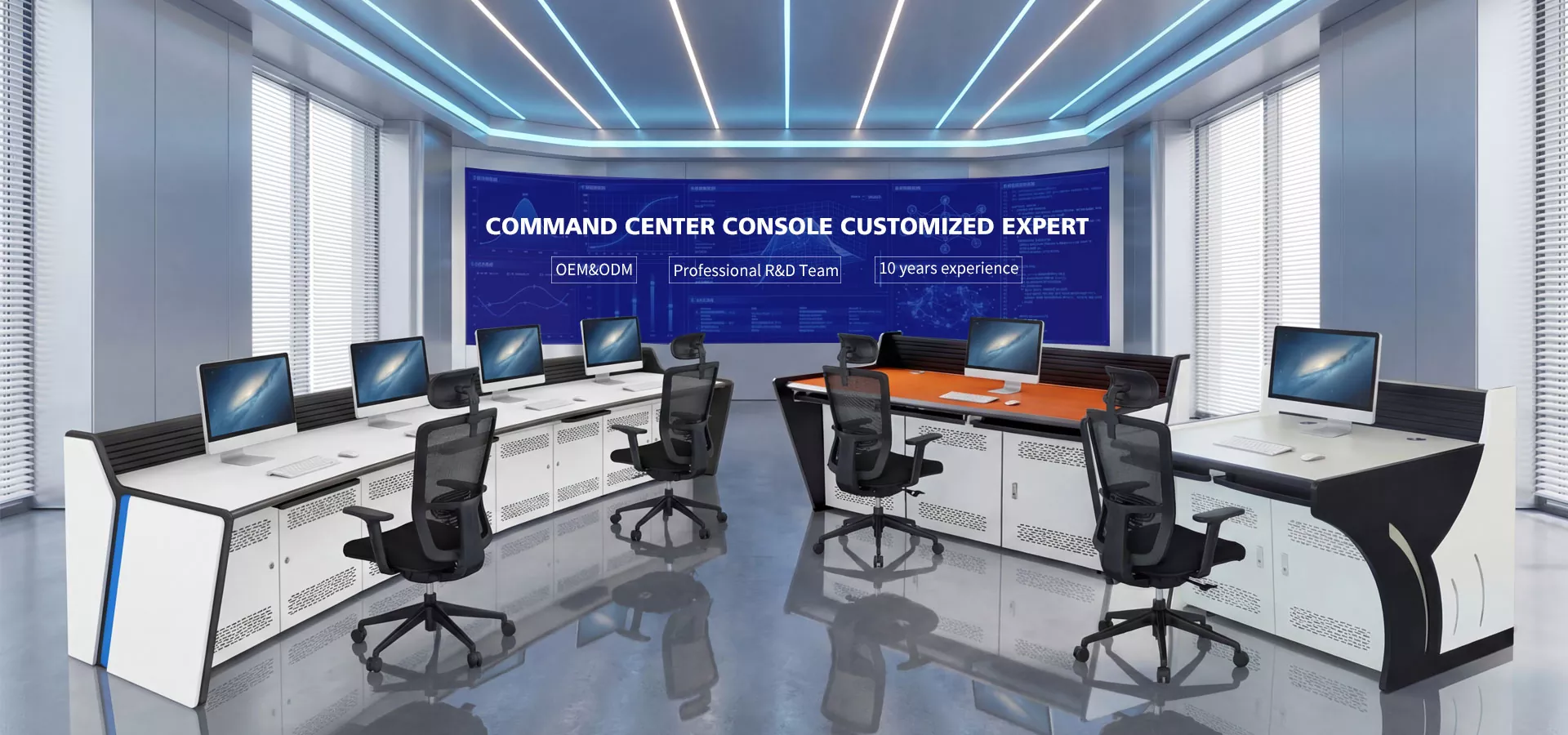 China Dispatch Center-Konsole