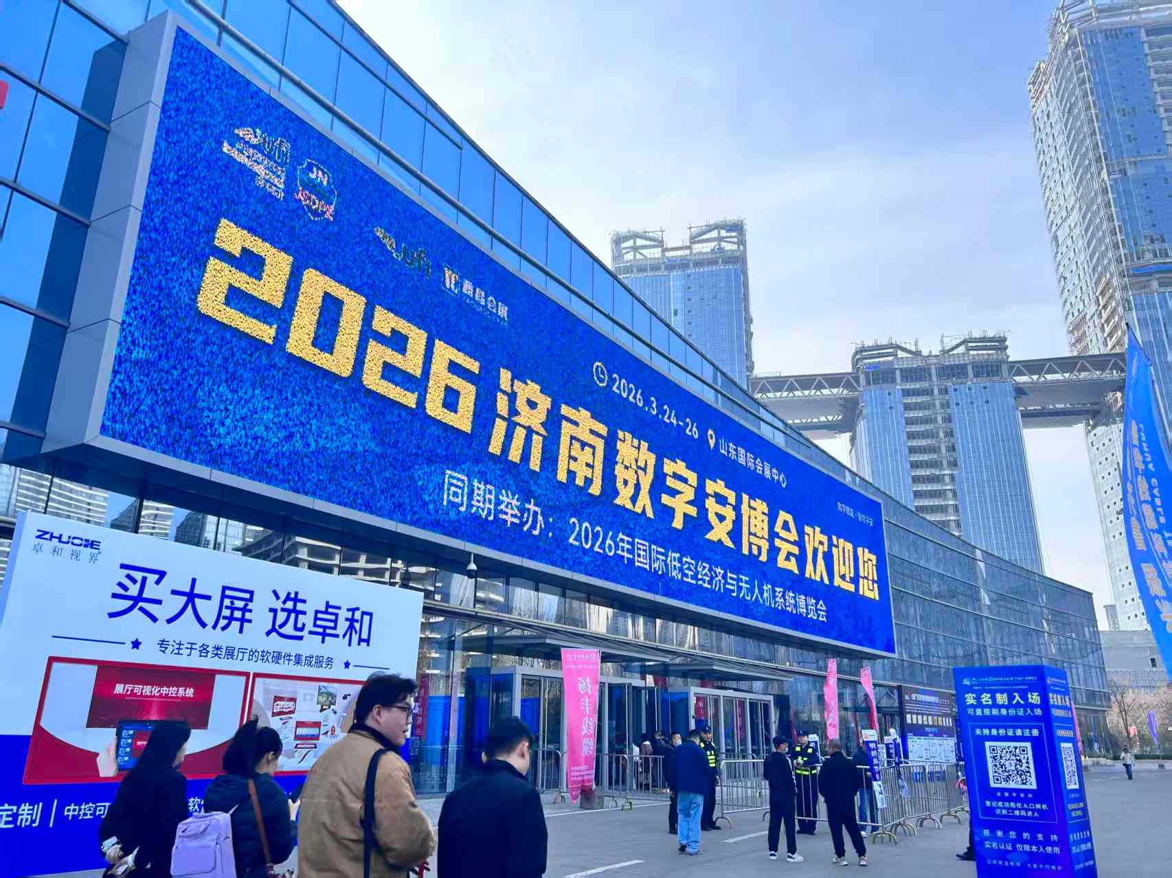 Temerys Jinan Security Expo 2026 geht erfolgreich zu Ende!